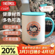 THERMOS保溫杯馬克咖啡杯440ml帶蓋茶杯男女兒童水杯子TCDG-451LC-Rosa