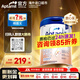 Aptamil【官方超市】愛(ài)他美德國白金版pre德愛(ài)1段2段德文HMO嬰兒配方奶粉 【pre段】咨詢(xún)領(lǐng)85折券 0-6個(gè)月   效期28年1月