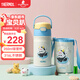 膳魔師（THERMOS）兒童保溫杯316L不銹鋼暢吸杯小學(xué)生水杯寶寶喝水杯子TCKL