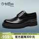 金利來(lái)（Goldlion）男鞋新款正裝皮鞋增高布洛克鞋舒適宴會(huì )婚鞋G521530105AAA黑39
