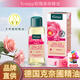 克奈圃（Kneipp）德國克奈圃精油玫瑰葡萄籽保濕滋潤身體乳潤膚按摩精油100ml #野玫瑰精油100ml一瓶