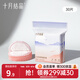 十月結晶 防溢乳墊春夏一次性母乳墊孕婦乳貼母乳防漏貼薄款升級款 30片裝 貝殼款