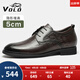 VOLO犀牛男鞋商務(wù)正裝皮鞋休閑男士?jì)仍龈咄笟獾卤刃?卡其內增高 41