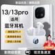 hang適用iqoo13藍牙耳機新品愛酷入耳式電競無線智能2026新款iq00專用 【素雅白高配版】【M69】