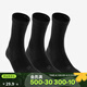 迪卡儂（DECATHLON）透氣吸汗襪子運動(dòng)襪高幫棉襪柔軟舒適男女長(cháng)襪 RS160-商務(wù)黑色-3雙裝 【39-42】(鞋碼39/40/41/42)
