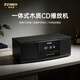 THINKYA 音響音箱 迷你音響 CD機 CD播放器 FM收音機 USB播放機 木質(zhì)箱體藍牙音響 JA-318標配