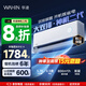 華凌空調 神機二代 大1.5匹空調雙排銅管 超一級能效 家用冷暖智能變頻空調掛機 家電國家補貼以舊換新 35HE1Ⅱ【熱銷(xiāo)爆款】 大1.5匹 雙層大導風(fēng)板
