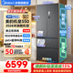 美的（Midea）冰箱M60機皇550法式對開(kāi)多門(mén)家用超薄純平全嵌零嵌入式帶制冰冰箱雙系統不串味底部散熱國家補貼 【機皇海貝黛】雙系統|自動(dòng)制冰|零嵌入式