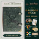 哈利·波特（Harry Potter）四學院復古雙扣筆記本 記事本手賬本活頁本子本冊創意生日禮物 斯萊特林款【送周邊大禮包】