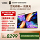 ViddaX Mini 海信電視100英寸 288Hz柔光防眩屏 QD-Mini LED 以舊換新補貼游戲液晶電視機100VX3Q
