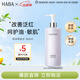 HABA潤澤柔膚水360ml G露舒緩保濕敏肌 送女生生日出游季男女生日禮物