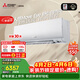 三菱電機空調 KY系列 1.5匹 新一級能效 純銅管 WiFi全域慧眼掛機 國家補貼 MSZ-KY12VFK