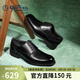 金利來(lái)（Goldlion）男鞋正裝商務(wù)休閑鞋舒適輕質(zhì)透氣時(shí)尚皮鞋58083057101A黑39碼