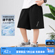 左西男童短褲涼感夏季兒童運動(dòng)中褲2026新款男孩夏裝褲子潮 黑色 150