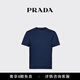 PRADA/普拉達【禮物】男士修身款彈力棉T恤短袖打底衫 海軍藍 XL