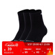 彪馬（PUMA）吸汗透氣籃球跑步運動(dòng)襪短襪男女黑色3雙棉襪襪子 907136 黑色 02 EU:35-38 規格:17-18