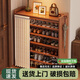 小匠材鞋架家用門(mén)口多層入戶(hù)柜簡(jiǎn)易玄關(guān)防塵收納鞋柜茶色7層90cm