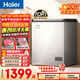 海爾（Haier）132L單溫冰柜小型家用小冰柜冷藏冷凍轉換冷柜小冰箱風(fēng)冷無(wú)霜一級能效BC/BD-132WGHEG9DA