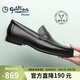 金利來(lái)（Goldlion）男鞋樂(lè )福鞋男士皮鞋輕便舒適套腳商務(wù)休閑鞋G521310528AAA黑色40