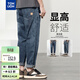 唐獅2026春秋新款小直筒牛仔長(cháng)褲男款百搭水洗復古男生褲子潮流