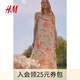 H&M女裝連衣裙春季V領(lǐng)寬松印花吊帶度假風(fēng)褶邊中長(cháng)裙連身裙1234153 粉色/花卉 XL 175/116