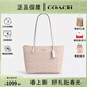 蔻馳（COACH）【春尚新】女包經(jīng)典標志女士中號單肩手提托特包送女生禮物 沙黃色拼粉筆白色CBT18IMXDM 禮物