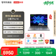 聯(lián)想筆記本電腦小新Pro14 AI元啟輕薄本 英特爾酷睿3代Ultra5-336H 32G 1T 2.8K 120Hz OLED 國家補貼