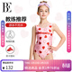 范德安（BALNEAIRE）高端時(shí)尚女童連體三角防曬度假海邊泳衣抗氯小紅心 粉紅色 100
