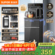 蘇泊爾（SUPOR）茶吧機家用高端客廳用茶吧柜飲水機一體機 下置水桶全自動(dòng)立式燒水壺辦公電熱水壺智能SW-CBJ27