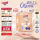 大王（GOO.N）【柔透雙護】光之羽新品大吸量嬰兒尿不濕 超薄柔軟能兜紙尿褲 【超值多片裝】光之羽紙尿褲 L36片