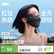 蕉下（beneunder）涼感防曬口罩女防曬面罩護眼角騎行口罩臉基尼高顏值漫暮黑