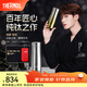 膳魔師（THERMOS）檀健次同款觀(guān)象系列韌羽杯鈦杯桌面杯高檔禮盒辦公商務(wù)水杯TCNK 皓月 380ml