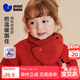 迷你巴拉巴拉兒童圍脖男女童寶寶保暖毛絨圍巾親膚柔軟秋冬新款 中國紅60611 100cm