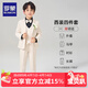 羅蒙西裝套裝男童花童主持人禮服春秋男孩鋼琴畢業(yè)兒童畢業(yè)演出服走秀 米黃：外套+馬甲+長(cháng)褲+襯衫 130