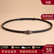viney牛皮女士皮帶時(shí)尚裝飾毛衣細腰帶腰封大衣女童裙帶免打孔腰鏈 黑色 109cm