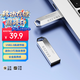聯(lián)想（Lenovo）生態(tài)品牌異能者32GB USB2.0 U盤(pán)F101 銀色手機電腦U盤(pán)金屬投標辦公商務(wù)優(yōu)盤(pán)迷你款車(chē)載優(yōu)盤(pán)