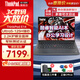 ThinkPad T14P Ultra工程設計師系列可選V15/E14  高性能酷睿旗艦聯(lián)想輕薄商務(wù)辦公游戲IBM筆記本電腦 Ultra5-125H DDR5雙 E14屏 1TB固態(tài)硬盤(pán) 升級定制