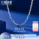 六福珠寶 鉑950長(cháng)十字鉑金項鏈男女款素鏈 計價(jià) 55cm-約7.25克