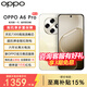 OPPO【國家補貼15%】OPPO A6 Pro 手機新品 oppoa6pro 耐用大內存 越級流暢雙引擎 IP69 滿(mǎn)級防水 流水生金 12GB+256GB 官方標配【全國聯(lián)保+3期免息】