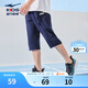 鴻星爾克男童褲子兒童夏季運動(dòng)褲子梭織運動(dòng)七分褲中大童兒童運動(dòng)褲 藍黑色 130