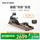 MOKFITNESS(摩刻)—M30劃船機水磁雙阻家用智能折疊水阻劃船機健身器材 M30ES 旗艦款【自發(fā)電版】