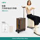 UBNI電動(dòng)行李箱優(yōu)波尼時(shí)尚騎行登機箱智能拉桿旅行箱輕便代步可坐大人 【旗艦款】可登機騎行箱 柔光杏 20英寸