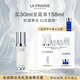 萊珀妮（La Prairie）純皙緊致珍珠囊精華液30ml護膚品禮盒補水提亮緊致生日禮物送女友
