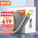 秋葉原（CHOSEAL）原裝超五類(lèi)網(wǎng)線(xiàn)【工程版】CAT5e純銅線(xiàn)芯綜合布線(xiàn)POE供電非屏蔽網(wǎng)絡(luò )線(xiàn)灰色305米QS2608AT305S