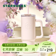 星巴克（Starbucks）杯子 經(jīng)典系列保溫杯 便攜水杯 大容量甜酷合集冰霸杯 男女士送禮 雙飲口不銹鋼吸管杯900ml-晶粉