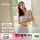 ubras劉雯同款帶胸墊內衣女含桑蠶絲吊帶背心女免穿文胸內搭美背打底 字母長(cháng)款-晴空藍色 【劉雯同款】 M