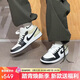 Jordan男子休閑鞋喬丹AJ1 JORDAN 1運動(dòng)鞋 553558-153米黑43