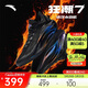 安踏狂潮7丨籃球鞋防側翻耐磨防滑緩震碳板跑動(dòng)型實(shí)戰男運動(dòng)鞋
