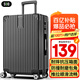 SOO行李箱男萬(wàn)向輪拉桿箱耐磨抗摔26英寸A330旅行箱密碼箱女商務(wù)黑色