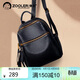 朱爾背包女款2026年新款雙肩包女輕奢軟皮女士雙肩包旅游包生日禮物